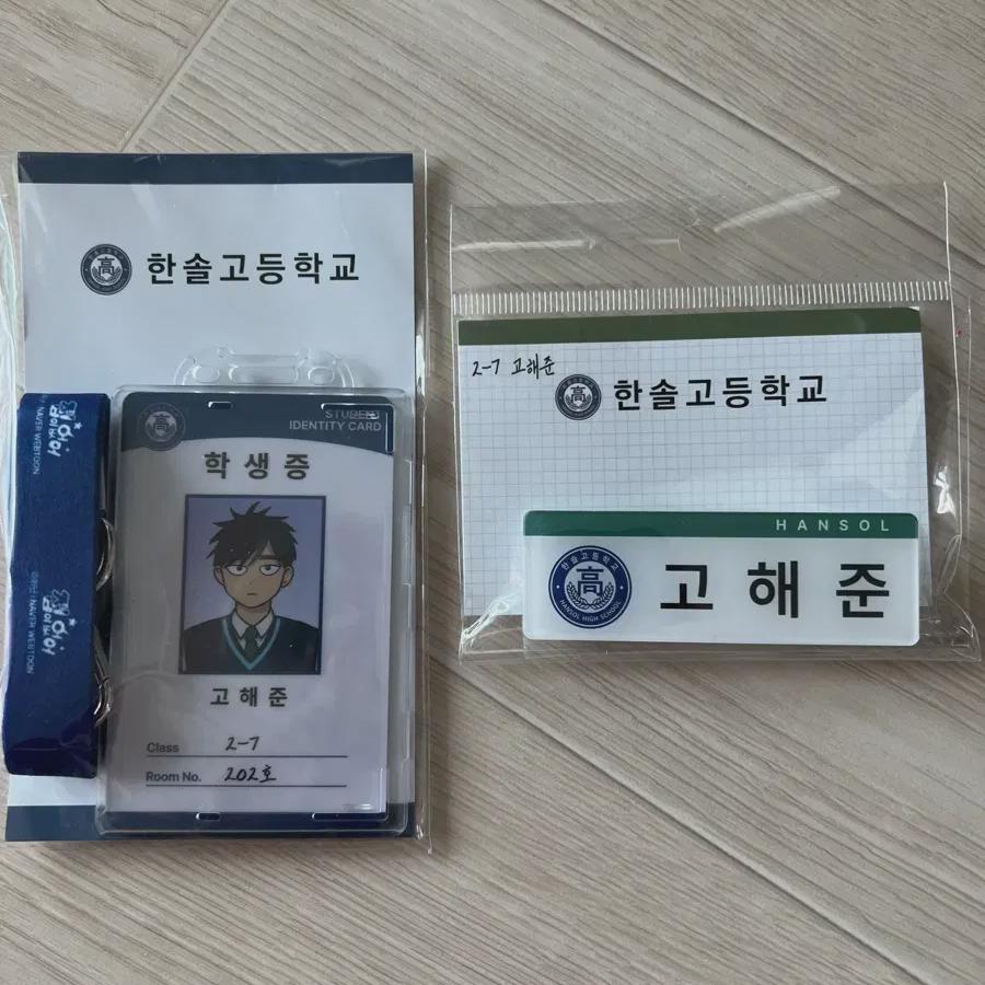 

Bulk Sale Of Student Id Badges