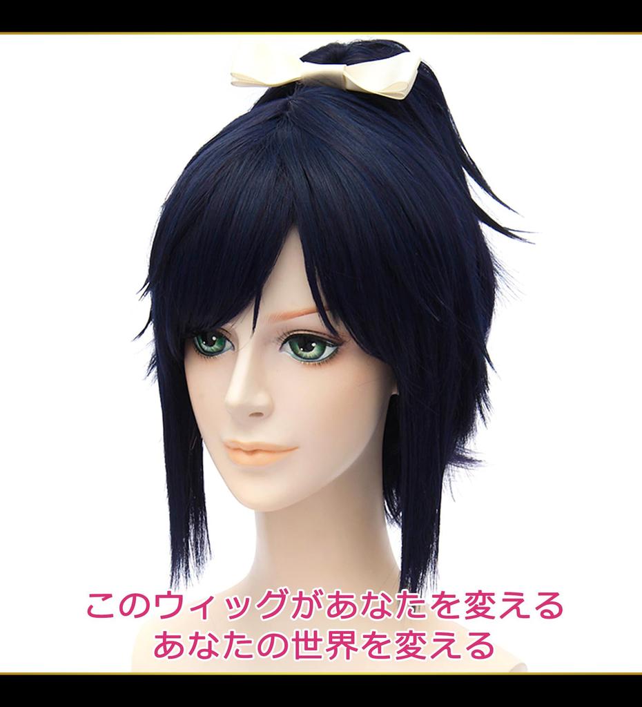 CaseEden Cosplay Wig, Full Wig, Heat Resistant, Short, with Clip-on Hair, Blue & Black Mix, WIG5363
