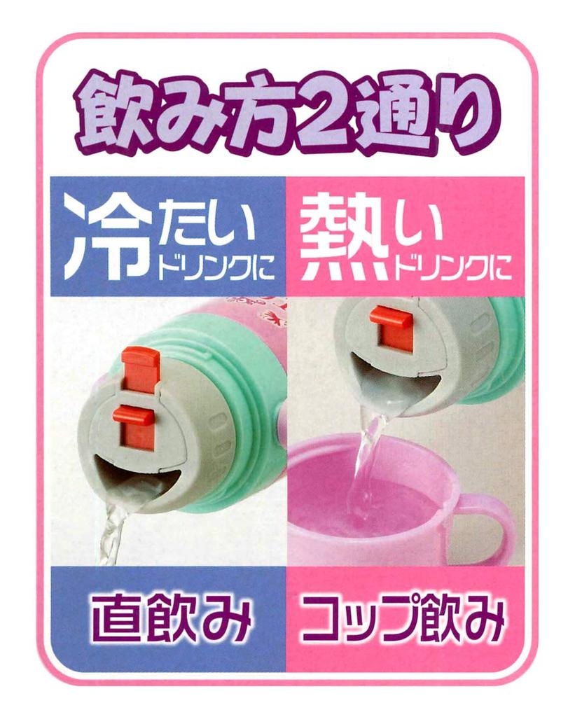 Skater Water Bottle with Stainless Sumikko Gurashi STGC6N 2-Way Cup, Steel, Design, 600ml,