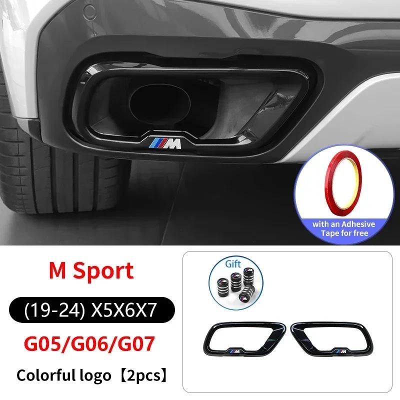 -Car Exhaust Muffler Pipe Cover Stainless Steel Tail Pipe Output Frame For BMW 5 Series G30 X3 X5 X7 G01 G02 G05 G07 G20 6GT G32