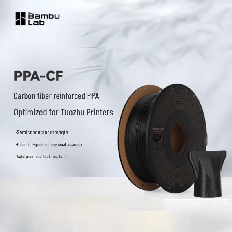Bambu Lab PPA-CF Carbon Fiber Reinforced Nylon 3D Printer Filament
