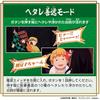 [BANDAI] Demon Slayer DX Nichirin Sword ~Agatsuma Zenitsu~