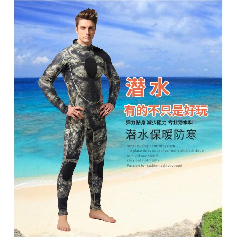 Mens 3mm Neoprene Camo Wetsuit Scuba Diving Snorkeling Swimming Water Sports Full Body Thermal Protection