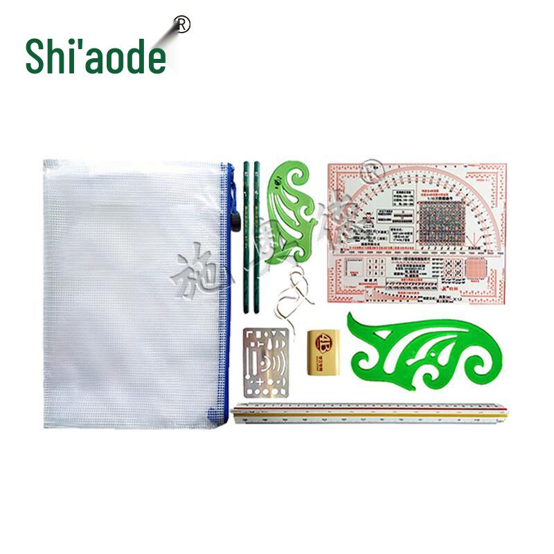 Shiao De Artillery Mapping & Drawing Tool Set