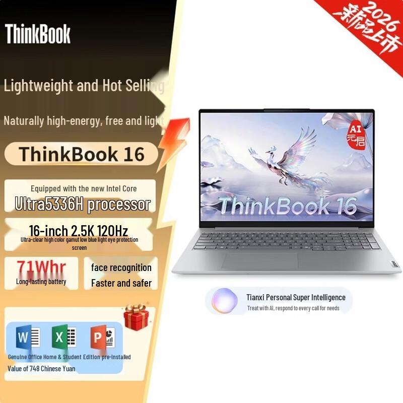 Бизнес-ноутбук Lenovo ThinkBook 16 Gen 9 (Китайская версия)