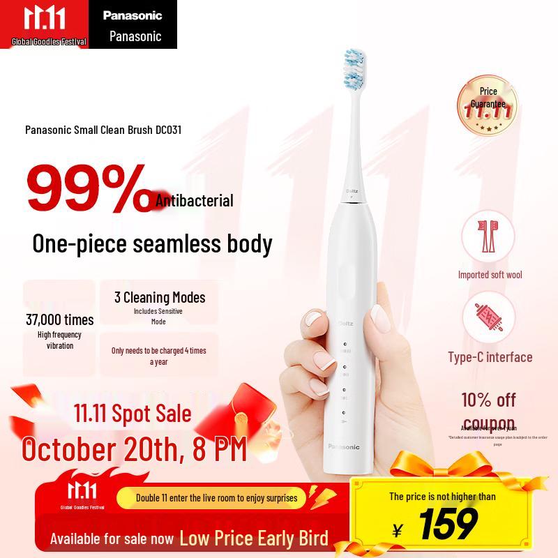 

Panasonic DC031 Sonic Electric Toothbrush
