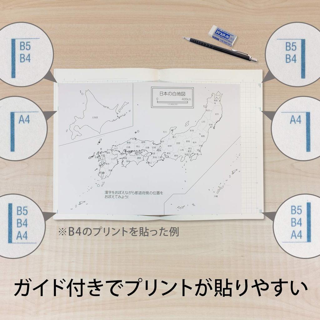 Kyokuto School Notebook, 5mm Grid, A4, LA14, Purple, 10 Books