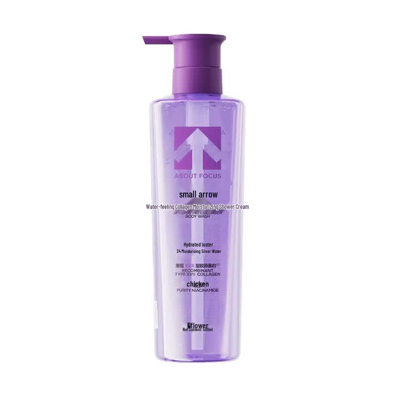 Small Arrow Water-feel Collagen Moisturizing Shower Gel