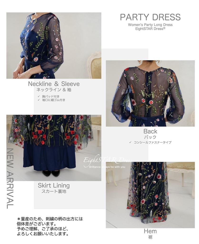 Party Piano Evening Long Floral Formal Maxi Length [EightSTAR Dress] Dress, Recital, Adult, Long, After-Party Dress, Bride, Pre-wedding Photoshoot,