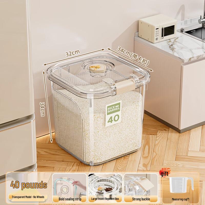 40L Sealed Plastic Rice Storage Container