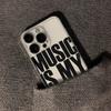 Music Is My Drug Phone Case For IPhone 17 17Air 11 12 13 14 15 16 Pro Max 14 15 16 Plus Shockproof Silicone Clear Bumper Cover