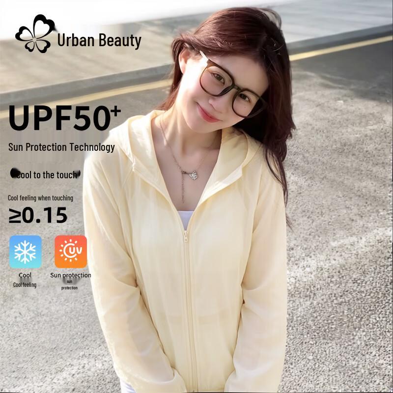 Women's Ice Silk Hooded UV Protection Jacket