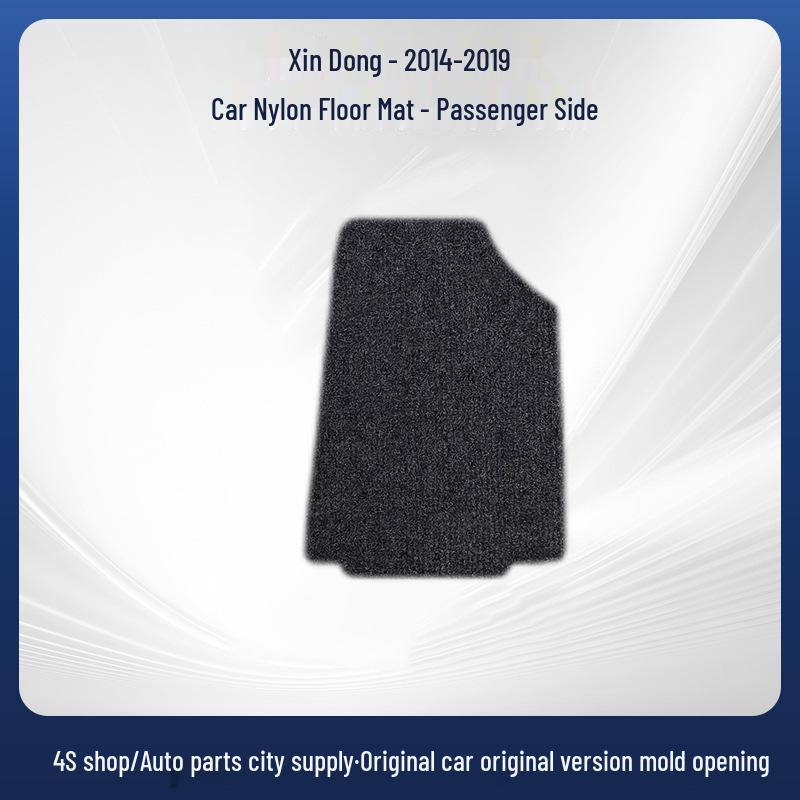 Velvet Anti-Wear Floor Mats for Skoda Rapid 2014-2019 (Fully Enclosed, Ready Stock)