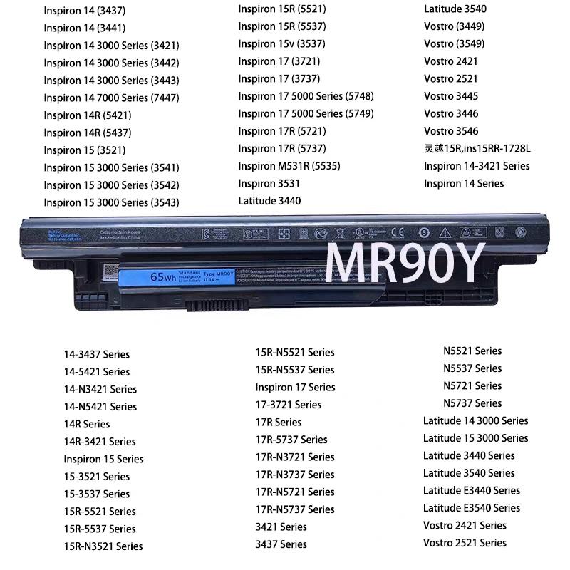 Rechargeable Lithium Battery For Dell Inspiron 14 3441 3442 3443 3437 5437 3421 5421 14R 15R 3421 5421 3521 5537 XCMRD MR90Y Laptop Battery