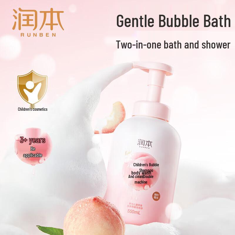 

RUNBEN Kids 2-in-1 Peach Bubble Shampoo & Body Wash