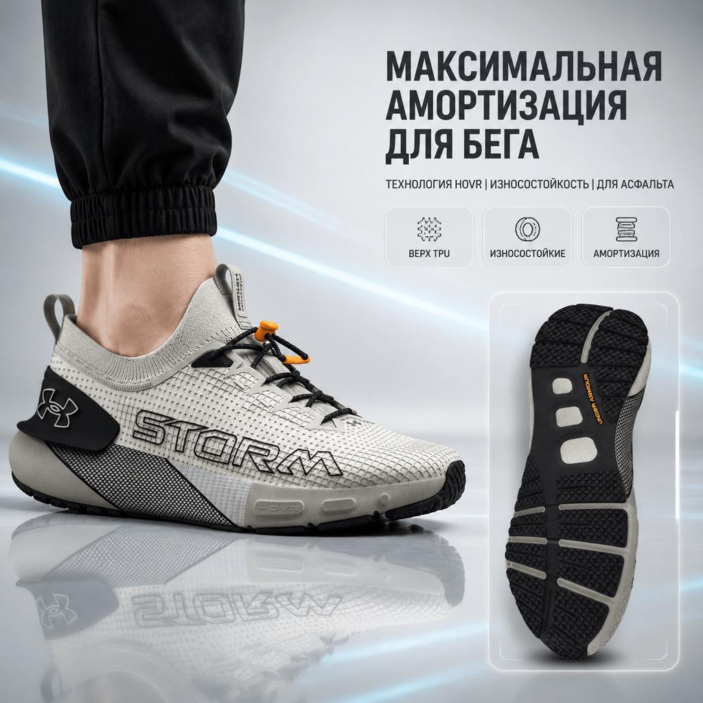 Under Armour Zapatillas unisex HOVR Phantom 3 SE Storm - Blanco Clay Black Gris Oliva-Tint 3026610-301