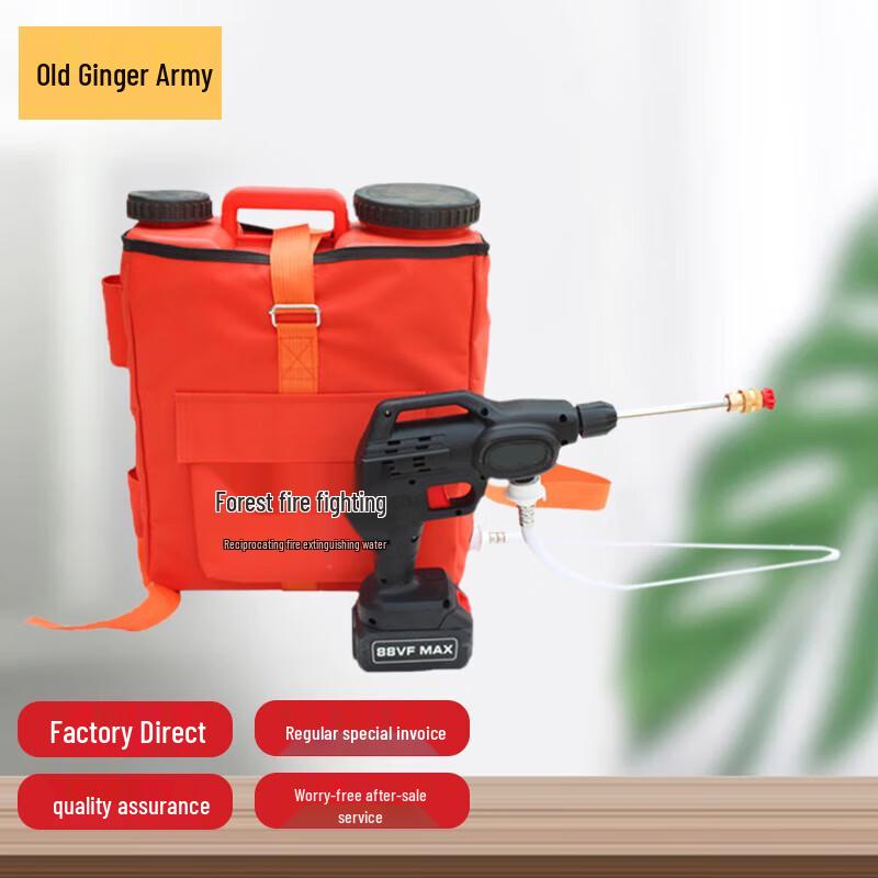 Orange Backpack Fire Extinguisher Water Gun