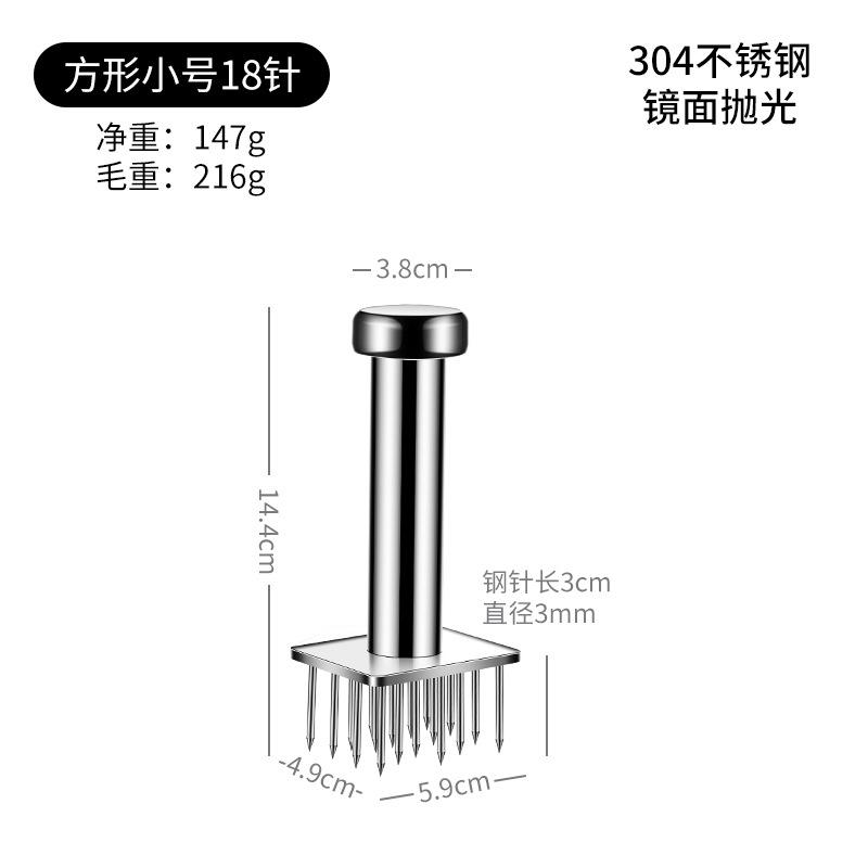 Stainless Steel Meat Loosening Needle, Steak Needle, Meat Tenderizing Needle, Hammer Meat Artifact, Tendon Breaker