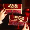 2026 Red Envelopes Chinese New Year Decorations Party Favors Gifts Bags Money Packaging Bags Spring Festival Red Pockets