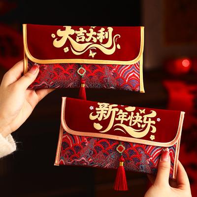 2026 Rote Umschläge Chinesisches Neujahrsdekorationen Partygeschenke Geschenktaschen Geldverpackungstaschen Frühlingsfest Rote Taschen