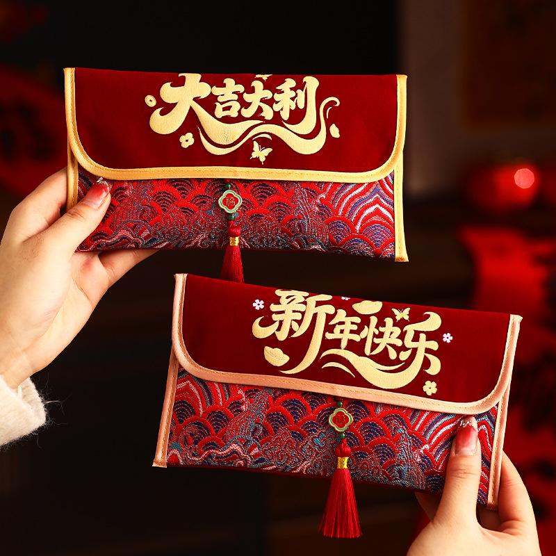 2026 Red Envelopes Chinese New Year Decorations Party Favors Gifts Bags Money Packaging Bags Spring Festival Red Pockets