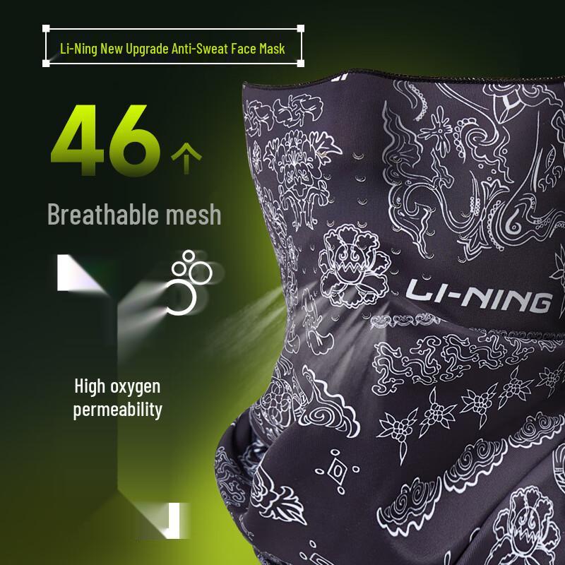 Li-Ning Ice Silk Sun Protection Face Mask & Neck Gaiter