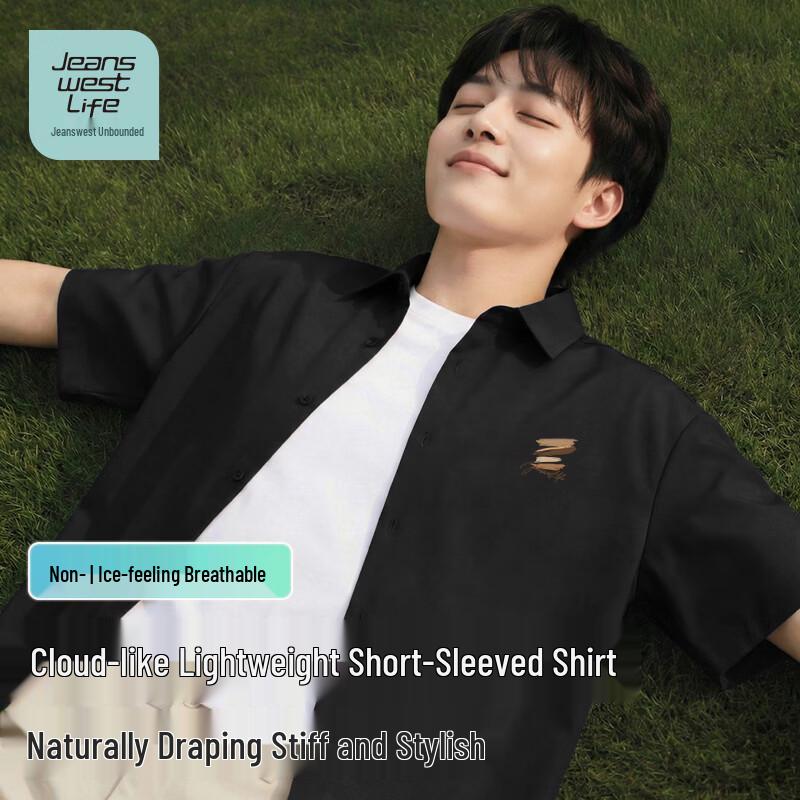 

Мужская повседневная рубашка с коротким рукавом свободного кроя Jeanswest XL