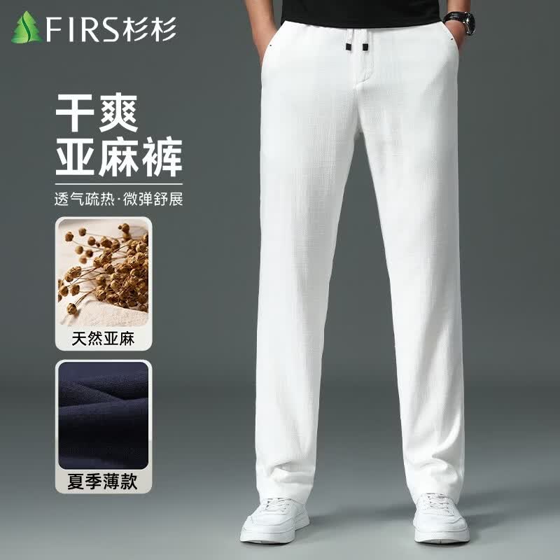 FIRS Men's Linen Blend Straight Casual Pants