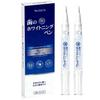PURIETA Teeth Whitening Pen, 2 Pens [Oral Cosmetics]
