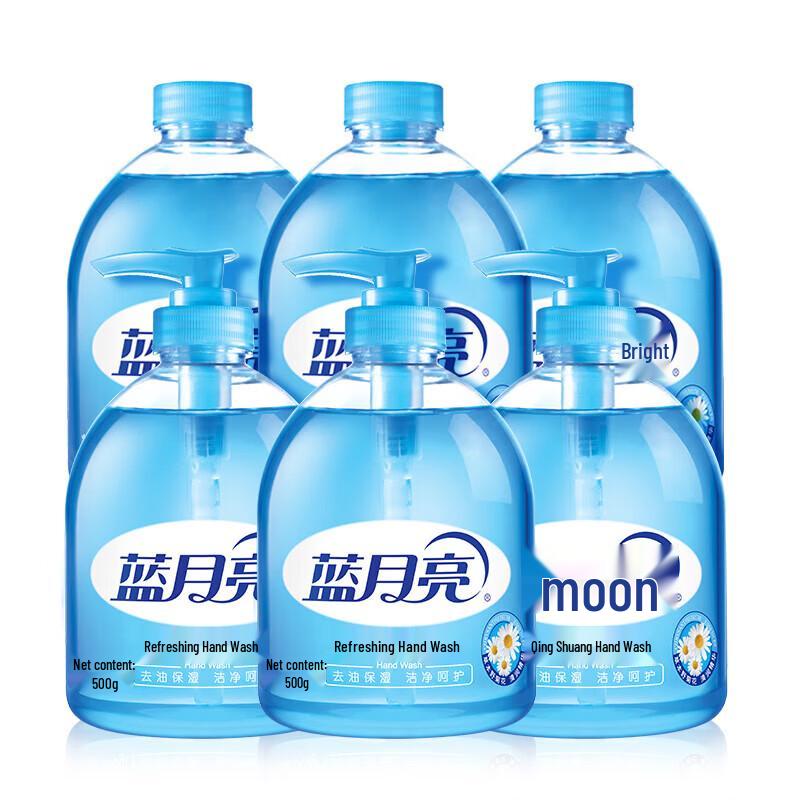 Blue Moon Refreshing Foaming Hand Wash Set