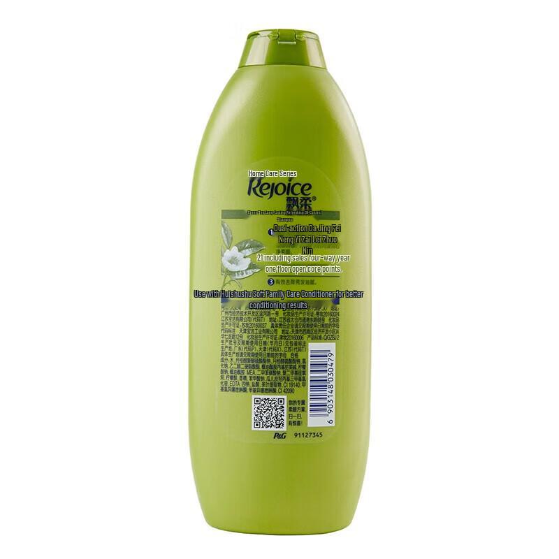 Rejoice Doppel-Effekt Grüntee Öl-Kontroll Shampoo