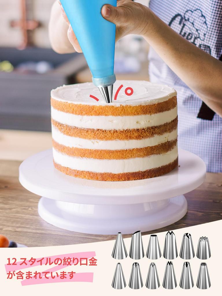 Kyododoya Cake Turntable Set, 21-piece set for cake making, cake stand, approximately 28cm diameter, non-slip, 360-degree rotation, baking tools, PP p