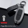 Premium Metal Key Case for Hongqi H5, H7, HS5, and HS7 Car Remotes