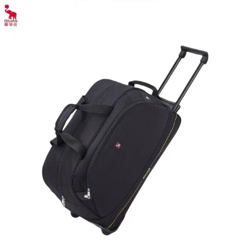 OIWAS OCX8001 20-inch Large Capacity Rolling Travel Duffel Bag