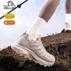 PELLIOT Men's Outdoor Anti-slip Hiking Shoes