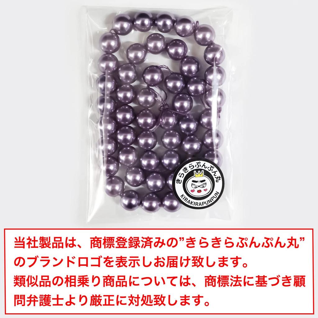 Shell Pearl Pearl Parts Purple Handmade Beads for Accessories Hole 8mm Double Hole Genuine Pearl Specification Uses Shell Powder Sold In a Row