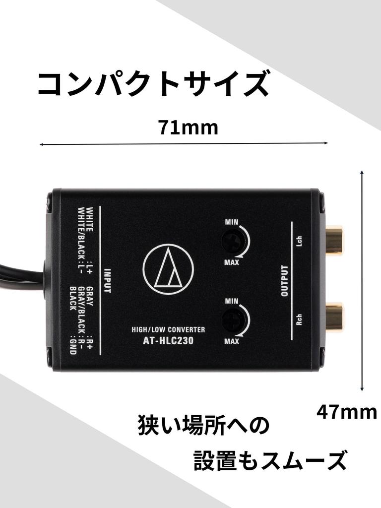 Speaker Line Gain Control Metal 20AWG Audio-Technica AT-HLC230 High-Low Converter, Converter, Function, RCA, Body, Compact,