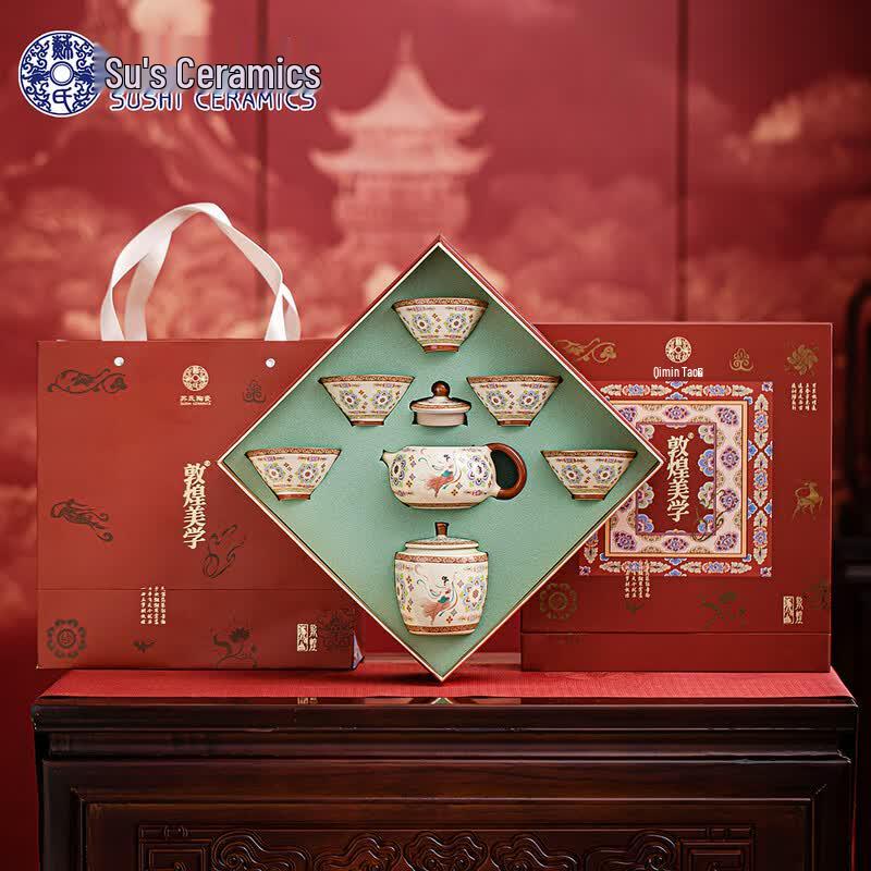 Dunhuang Aesthetics Ru Kiln Xishi Pot Tea Set