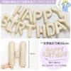 Lausatek Birthday Balloon Decoration Set Balloons Garland 'HAPPY BIRTHDAY' Letters Heart Star Clear Dot Decorations Kids Boys Girls Muted White Purple