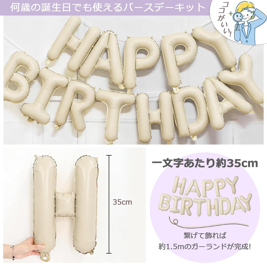Lausatek Birthday Balloon Decoration Set Balloons Garland 'HAPPY BIRTHDAY' Letters Heart Star Clear Dot Decorations Kids Boys Girls Muted White Purple