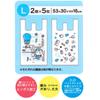 Skater Plastic Shopping Bags with 53 x 30 x 10 Bags Handles, Large, 16cm, I'm Doraemon, Sanrio, RGBH3,