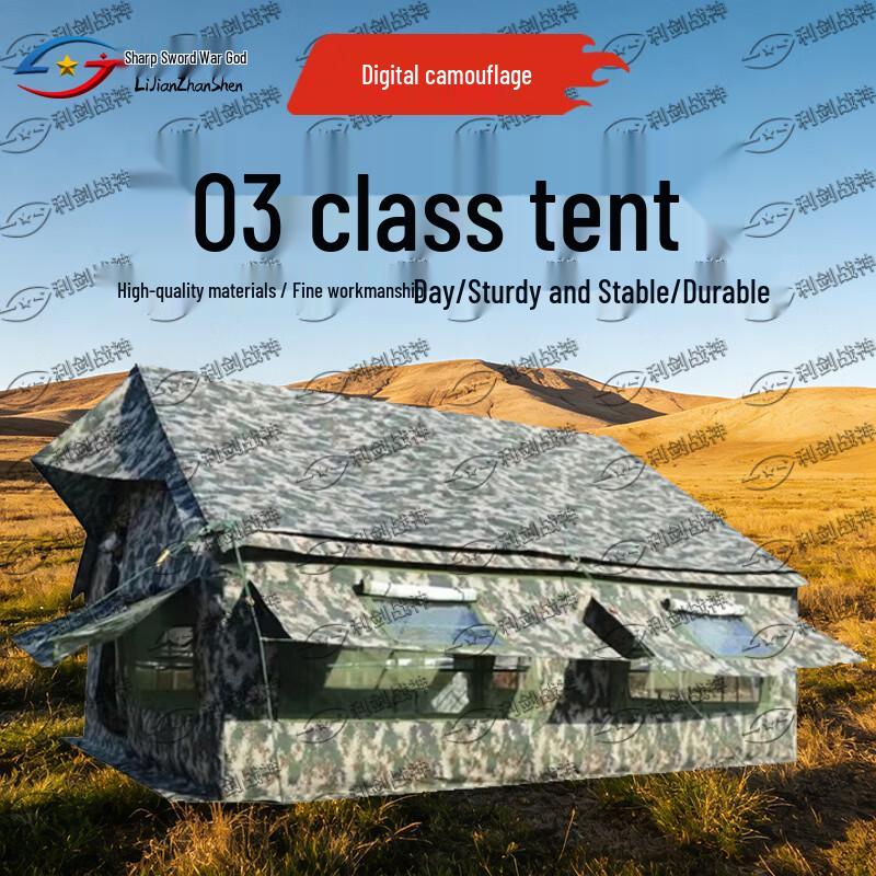 Sharp Sword God of War 2003 Outdoor Training Tent