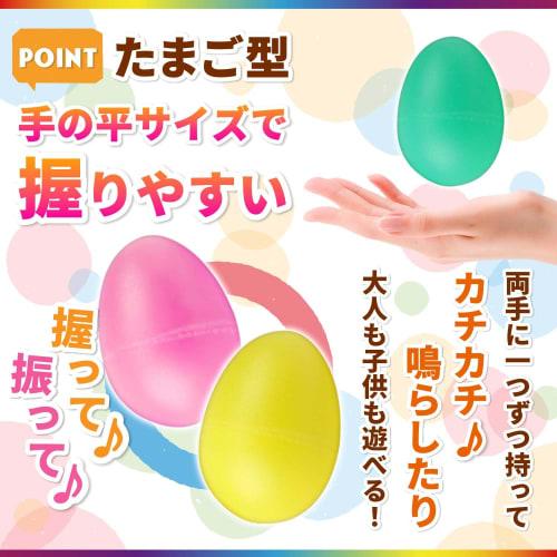 Archnote Maracas, Egg Shaker, and Eurhythmic Scarves Set (10 Eggs, 10 Scarves)