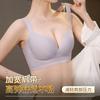 Large size fat mm pull-up adjustment underwear women's big breasts show small and thin collection of secondary breasts pull-up anti-sagging bra
