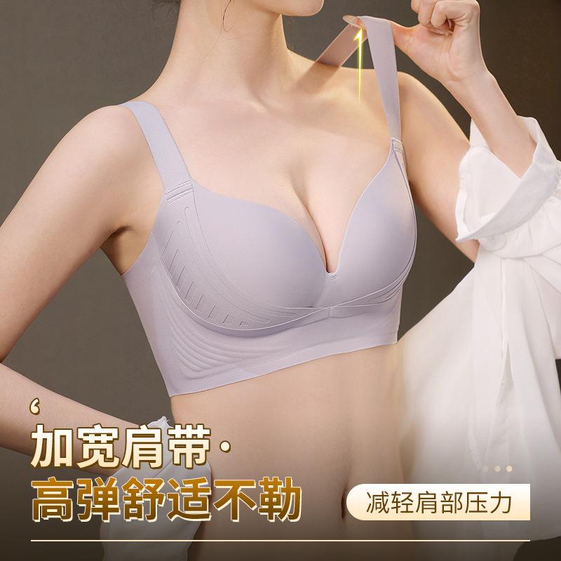 Large size fat mm pull-up adjustment underwear women's big breasts show small and thin collection of secondary breasts pull-up anti-sagging bra