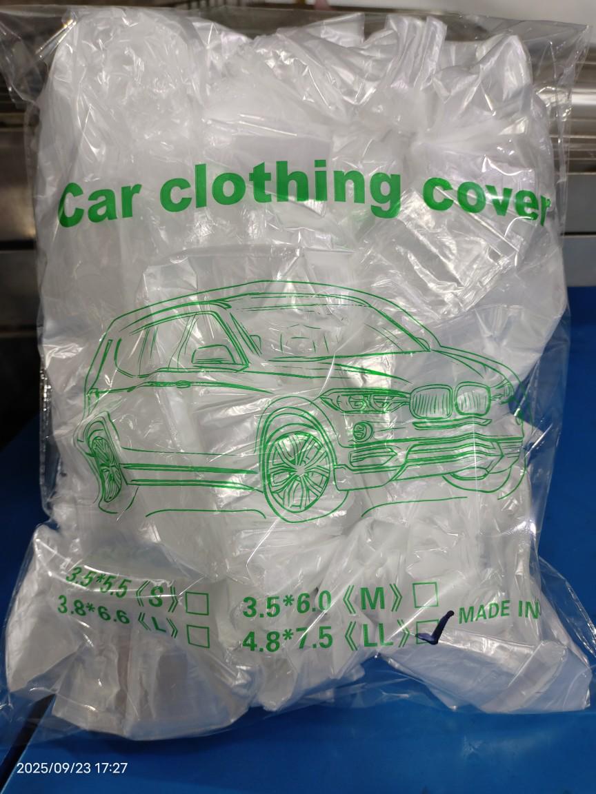 

Universal Disposable PE Film Car Cover: Rainproof, Dustproof, Thickened Plastic Protector Size S: 3.5 x 5.5 m прозрачный