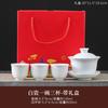Suet jade white porcelain kung fu tea set home office teapot cover bowl teacup ceramic high-end light luxury gift