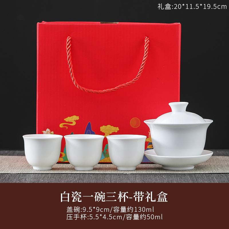 Suet jade white porcelain kung fu tea set home office teapot cover bowl teacup ceramic high-end light luxury gift