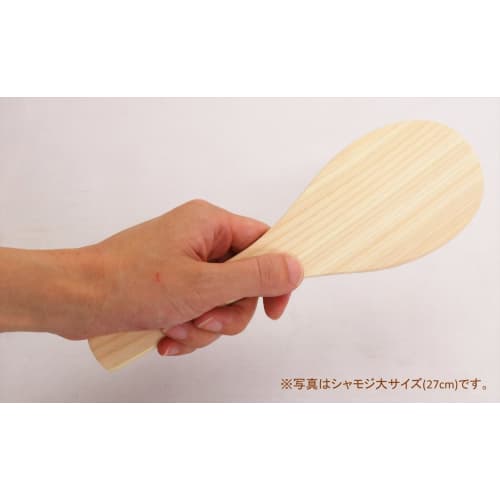 Ichihara Woodworks Wooden Rice Paddle, "Kifujin" (Wood Lady), Hinoki (Cypress), Small, 19.5cm, Product Number: 4971421113128