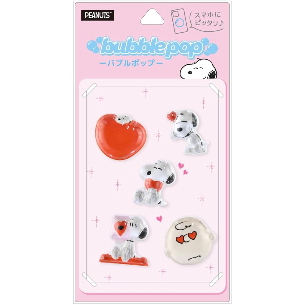Gourmandise Peanuts Snoopy Bubble Pop Heart Plush Toy SNGG-216E